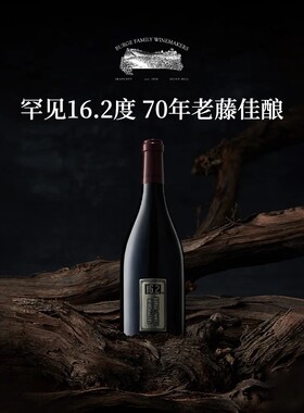 澳洲原瓶进口Burge Family堡歌家族16.2度设拉子干红葡萄酒*1/2瓶