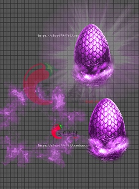传奇特效素材 特效道具紫色龙蛋三种形态 高清动态PNG序列 FB16