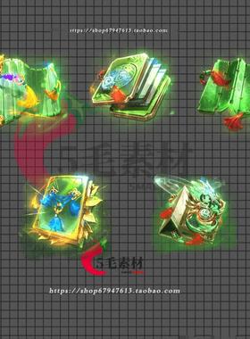 传奇书籍特效素材 法宝素材 高清绿色荧光动态书籍  三端通用QT4