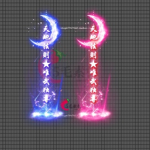 传奇素材光柱特效 png序列帧手游戏设计 美术素材设计 QT38