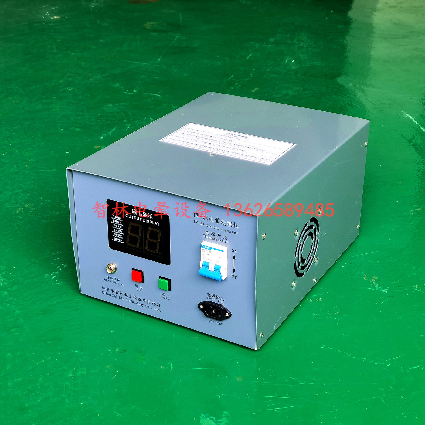 电晕机 电晕处理机 薄膜处理 厂家直销 吹膜 淋膜 涂布 印刷 复合