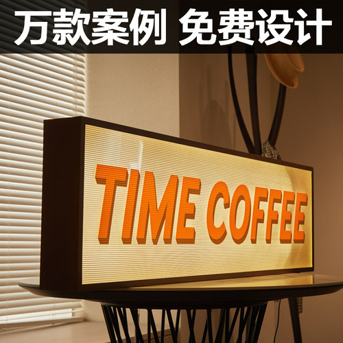 爆款 波纹长虹亚克力灯箱广告牌网红发光招牌复古户外门头发光字