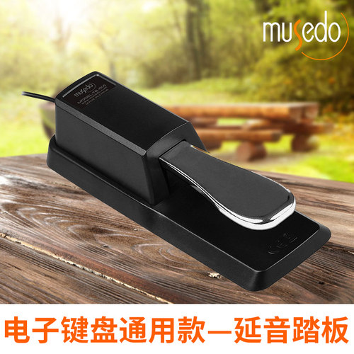 雅马哈cherub卡西欧midi延音踏板