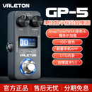 Valeton顽声GP 5蓝牙智能单块GP50综合效果器电吉他贝斯内录鼓机