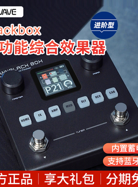 M-VAVE小黑盒子blackbox充电综合效果器电吉他贝斯音箱模拟IR内录