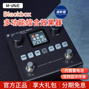 M-VAVE小黑盒子blackbox充电综合效果器电吉他贝斯音箱模拟IR内录