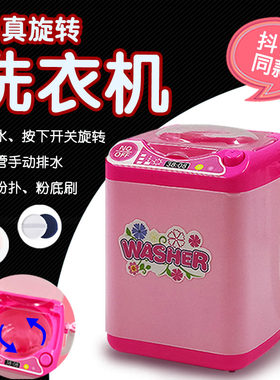 迷你电动冰箱过家家玩具抖音同厂