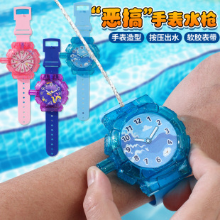 儿童手表水枪跨境迷你趣味夏日戏水小水枪玩具新奇特夜市地摊