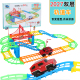 电动轨道小火车 拼装 儿童过山火车轨道玩具 轨道车 2027盒装