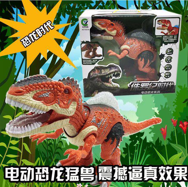 大号电动恐龙走路霸王龙仿真行走动物遥控模型男孩儿童会动的玩具