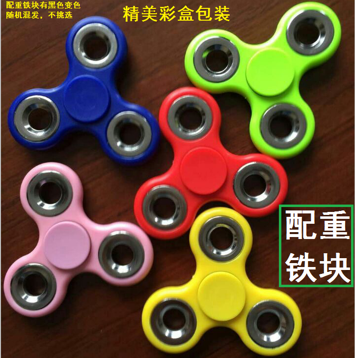 Fidget spinner      - Ref 2615769 Image 3