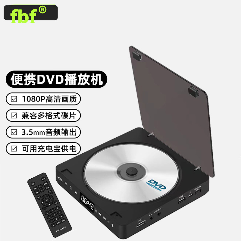 家用DVD高清影碟机VCD机迷你CD机DVD播放机HDMI音视频播放器图片