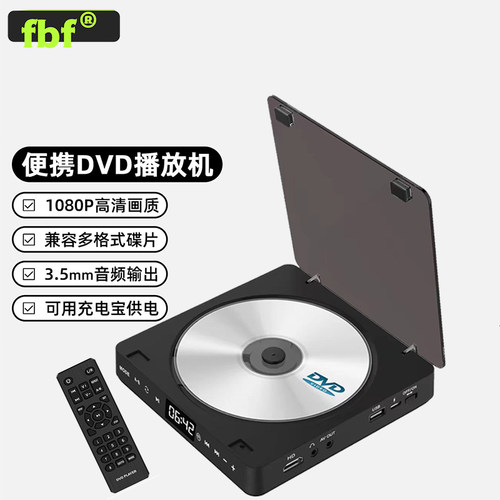 家用DVD高清影碟机VCD机迷你CD机DVD播放机HDMI音视频播放器