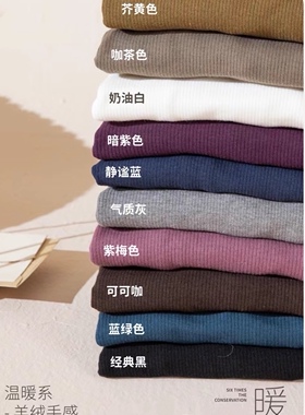 秋冬加厚打底衫女长袖珂希卡9551黑色磨毛保暖半高领修身内搭上衣