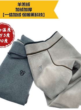 木妍韩品88090女士灰色羊羔绒打底裤女冬季修身弹力保暖外穿棉裤