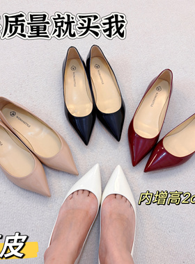 真皮超尖头法式羊皮内增高红底漆皮浅口女单鞋绝美温柔一脚蹬低跟
