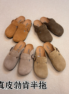 真皮勃肯半拖女2024新春夏磨砂皮外穿包头软木厚底一脚蹬懒人拖鞋
