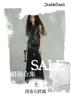 DoublePunch换季清仓-裙装合集流浪风不规则半裙连衣裙