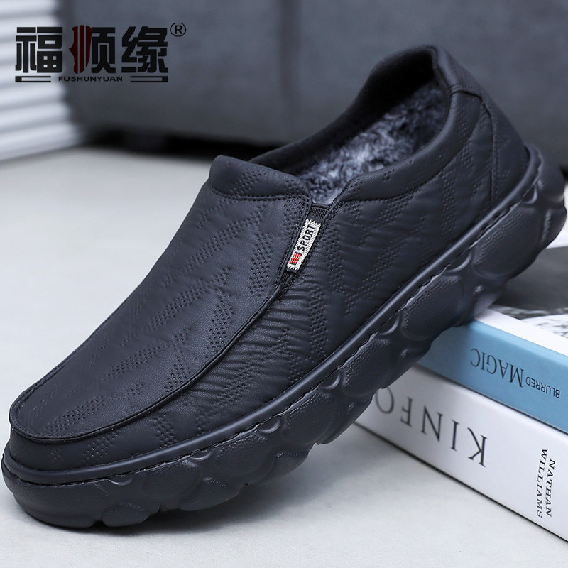 福顺缘冬新款保暖防水布男棉鞋一脚蹬宽松布鞋轻软底纯色休闲男鞋,流行男鞋,棉鞋,淘宝优惠券,粉丝福利购,淘宝优惠卷