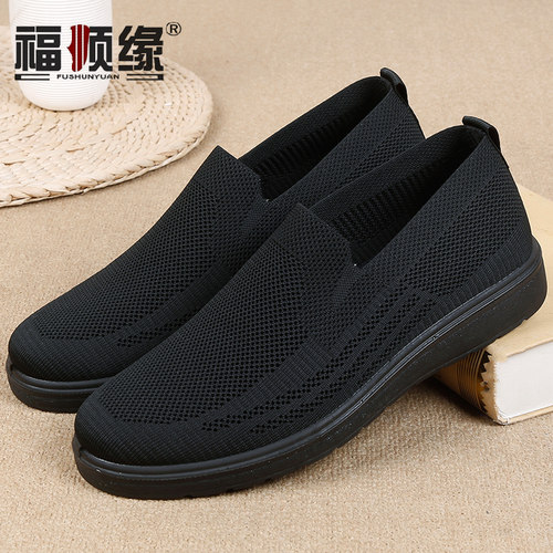 夏季布鞋福顺缘透气休闲