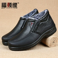 Fushunyuan Winter New -High -Top теплые кроличьи шерстяные кроссов