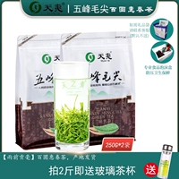 Скорость возврата 99%2025 Новый чай Baiyuan Hui Wufeng Maojian 500G Hubei Yichang Выбор цветочных