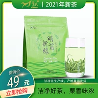 2024 Новый чай new green green 250g 250g 250g Hubei Yichang Deng Village Green Tea Five Peak Maojian Cleansing Tea