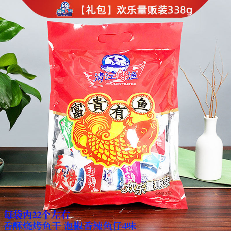 土老憨清江野渔180g分享装小鱼仔零食鱼肉干鱼块湖北三峡宜昌特产