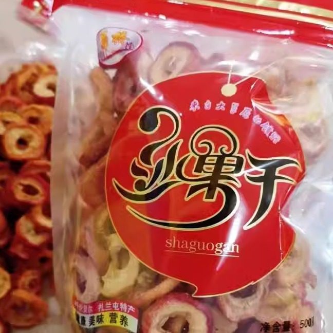 【二份9折】内蒙古呼伦贝尔扎兰屯市吊桥沙果干500克圆型办公孕妇