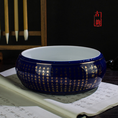 景德镇仿古经文摆件茶渍笔洗