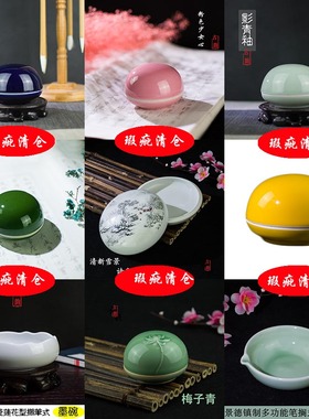 瑕疵品捡漏清仓特价印泥盒大小号陶瓷墨碗墨斗墨海笔搁文房四宝