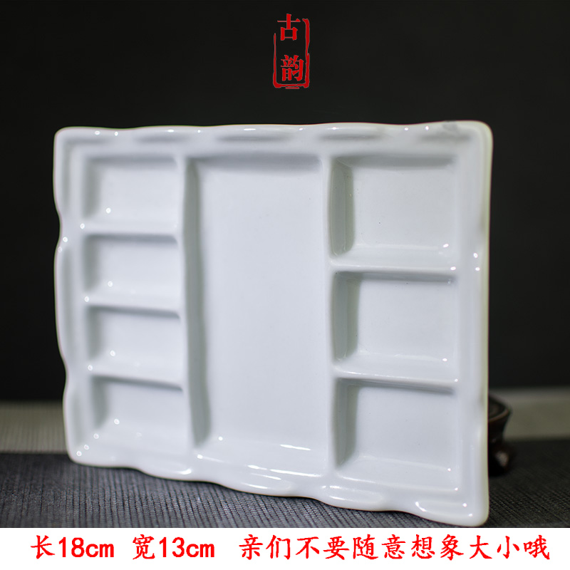 白瓷器书法学生用大号方形调色盘