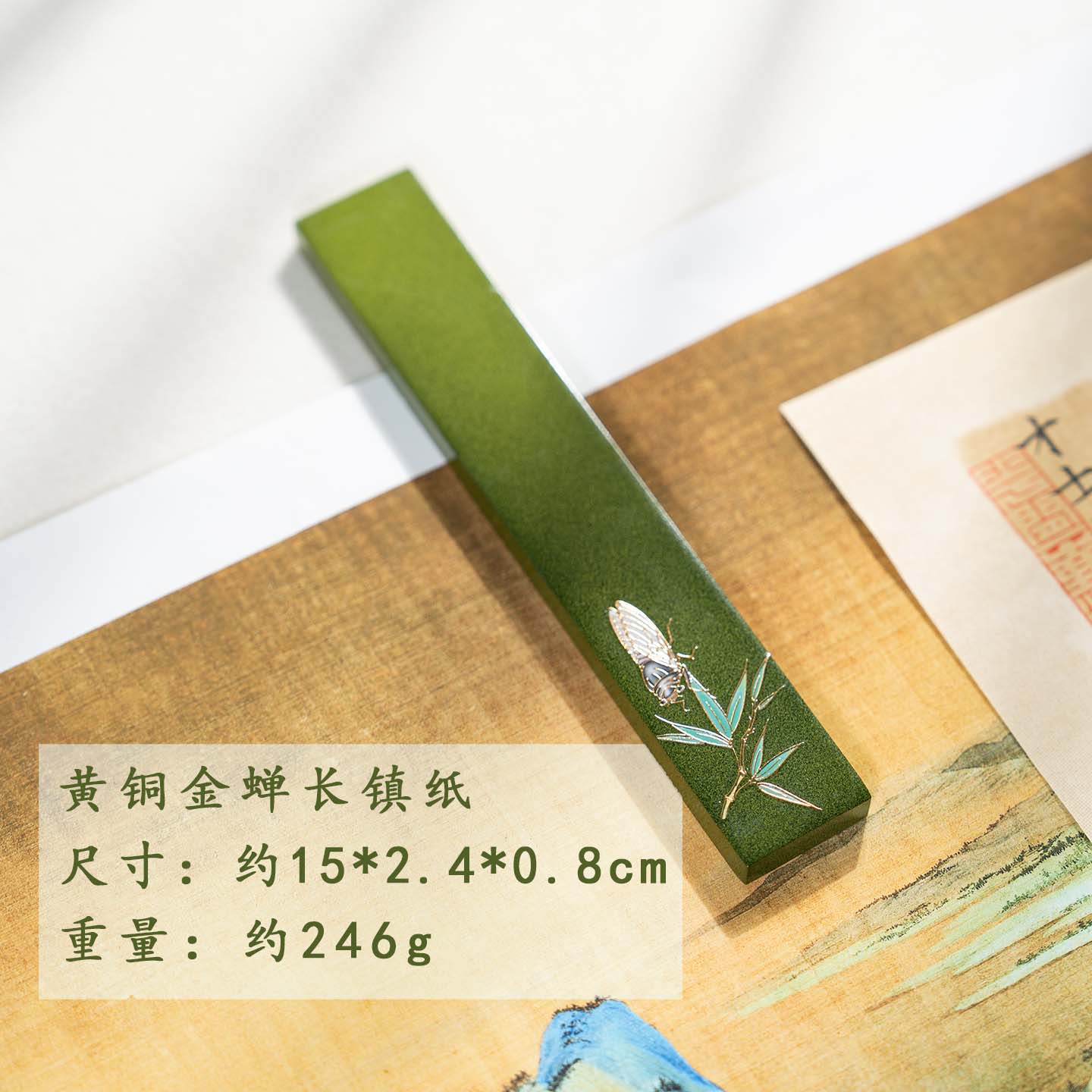 墨上云间黄铜实心镇纸热着色工艺图片