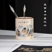 千里江山陶瓷仿古笔筒中国风五牛图艺术感书法笔插办公室桌面古风