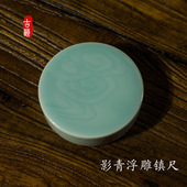 景德镇浮雕陶瓷镇尺文镇书法文房国画压纸石压书中国风小摆件高档