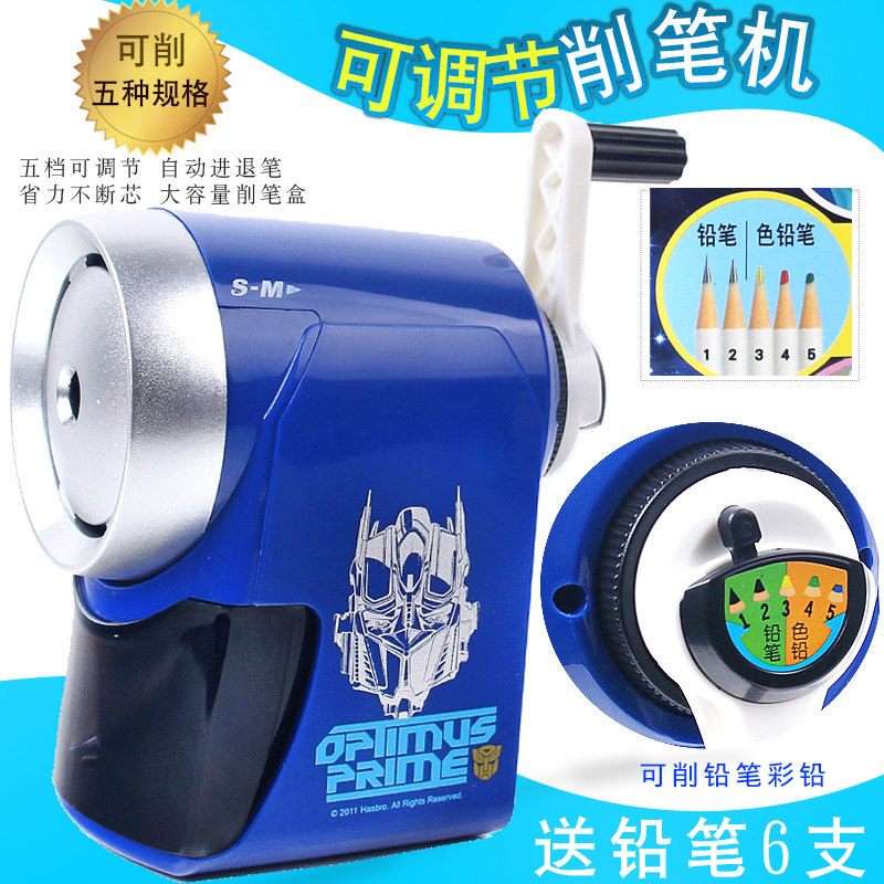 变形金刚削笔器小学生手摇可调节粗细刨笔器儿童卡通转笔刀铅笔刀在类目 玩具/童车/益智/积木/模型, 学习/实验/绘画文具, 削笔器/削笔刀中 - 来自Buy2taobao.com提供专业的淘宝代购服务