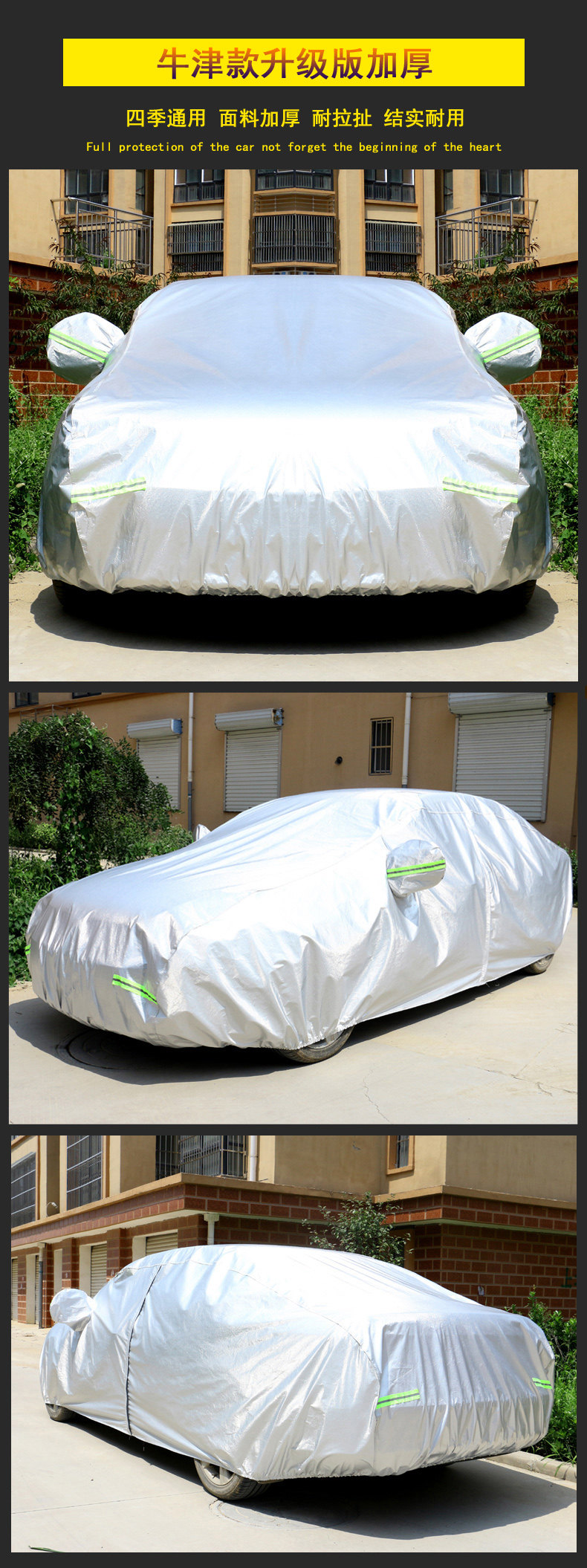促一汽红旗h9专用车衣车罩防晒防雨尘隔热厚遮阳盖布汽车套全罩厂