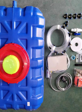 挖掘机钩机装载机车载喷淋环保除尘设备雾化器水泵喷雾器蓝色水箱