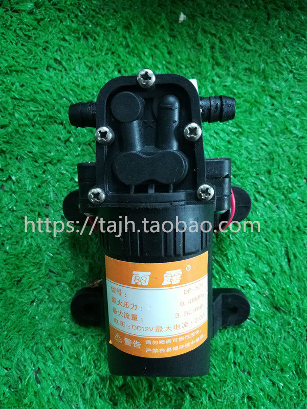 雨露牌12v农用电动喷雾器马达电机自吸泵高压小水泵浇花水泵包邮