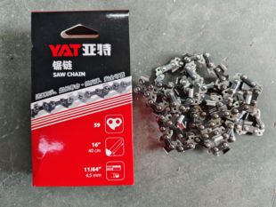 亚特4418电链锯原装正品链条4416通用16寸家用电锯配件