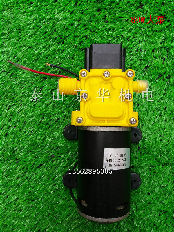 包邮12v80w高压洗车喷雾水泵隔膜泵电动喷雾器打药自吸泵马达