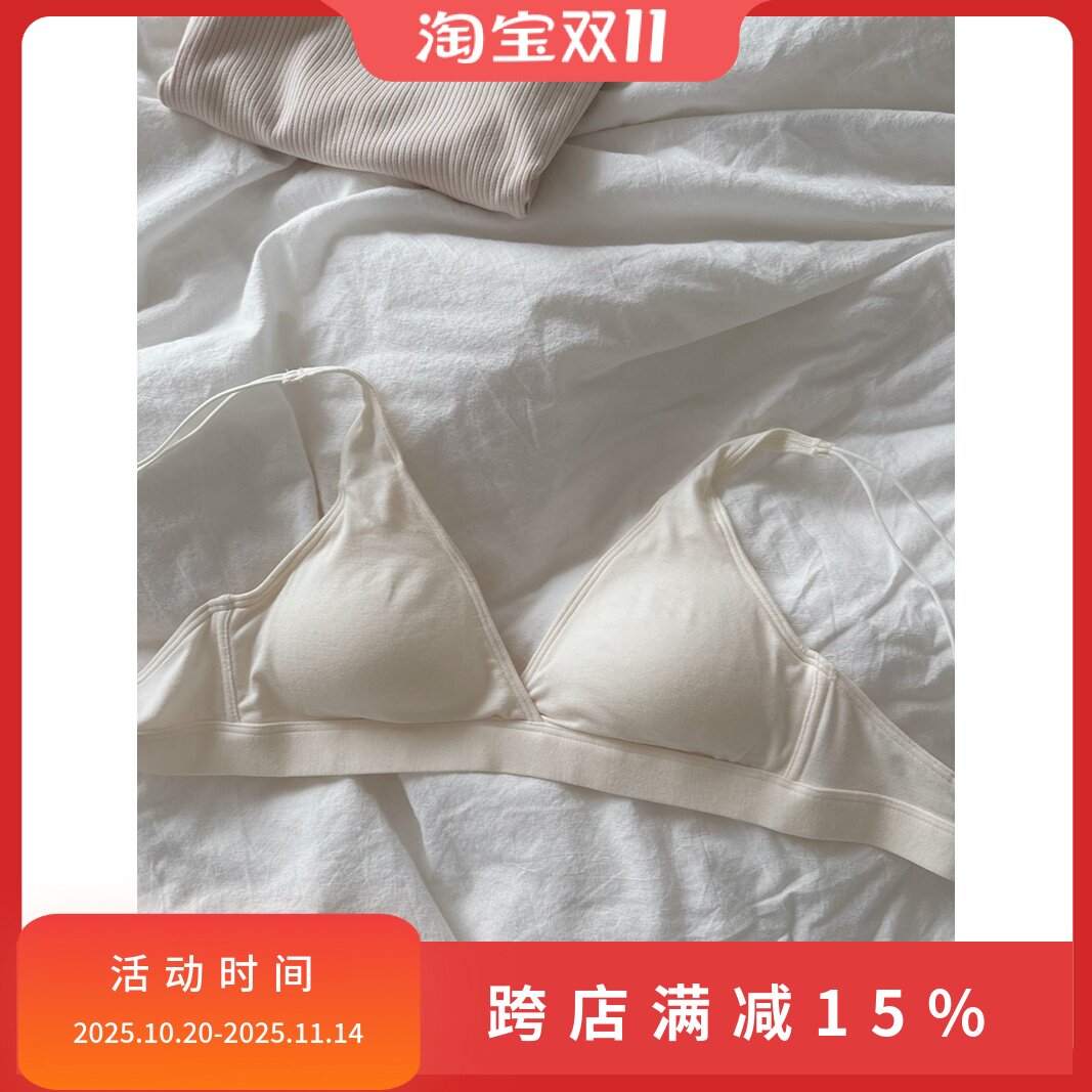 sirao 内衣内裤套装女聚拢收副乳防下垂美背文胸新款爆款性感胸罩