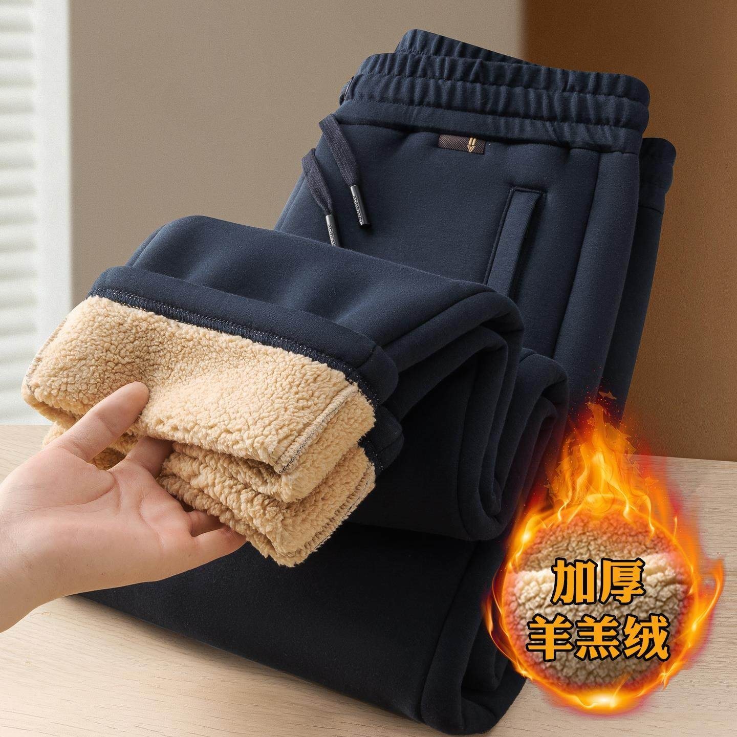 超厚羊羔绒裤子男冬季加绒加厚保暖棉裤抗寒运动裤外穿休闲长裤男