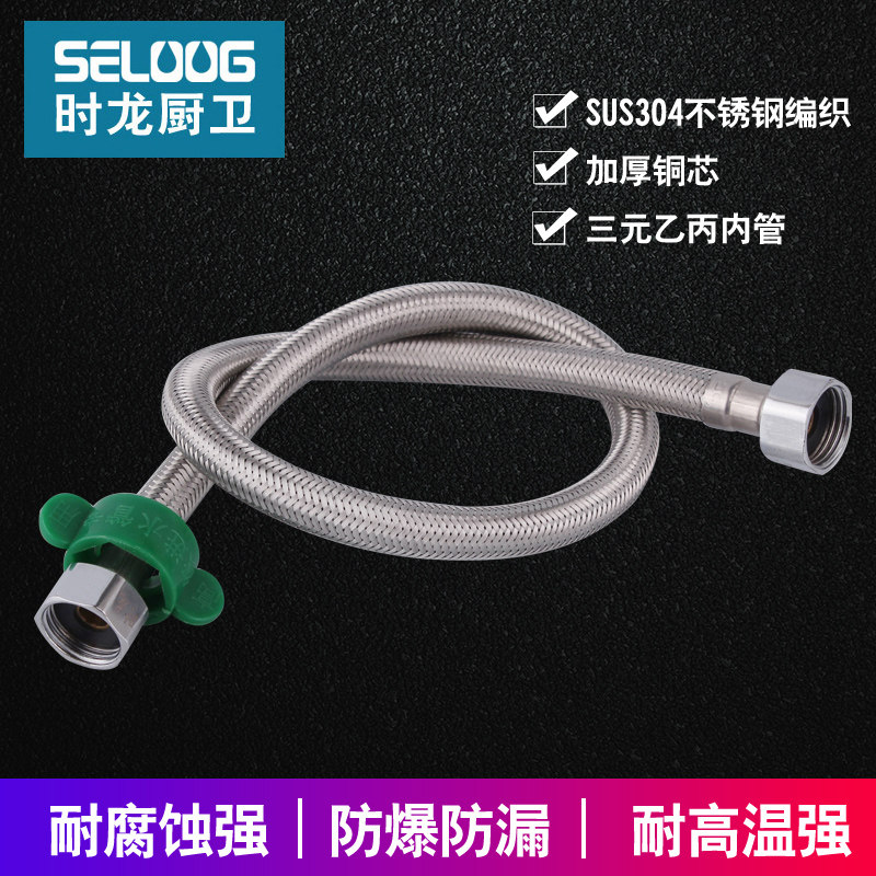 时龙面盆龙头双孔热水器角箱冷热进水管蹲便器水箱马桶双头进水管 - 实物图