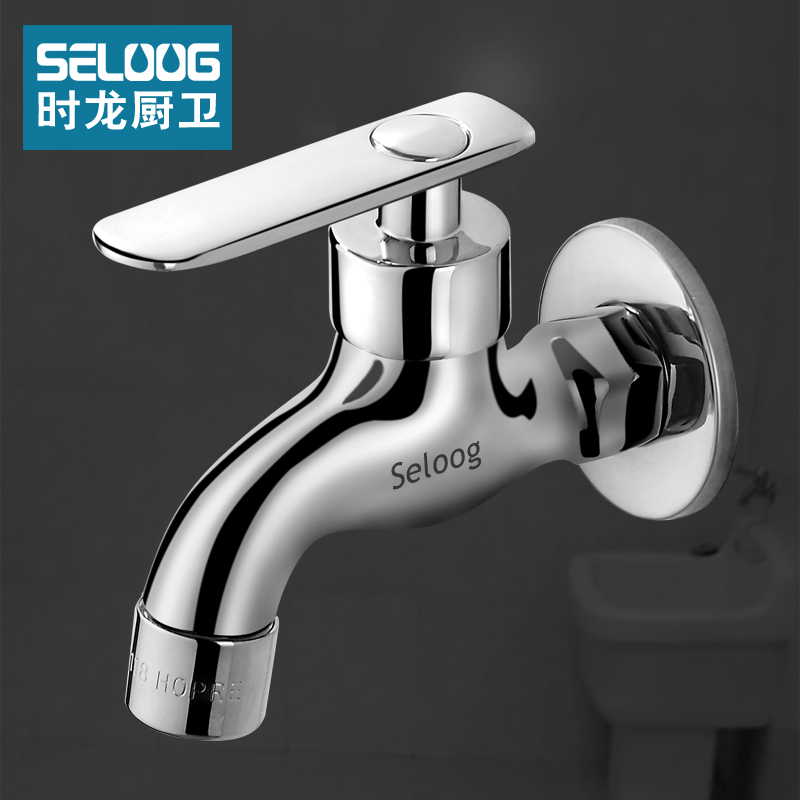 拖布池四分全铜单冷普通墩布拖帕