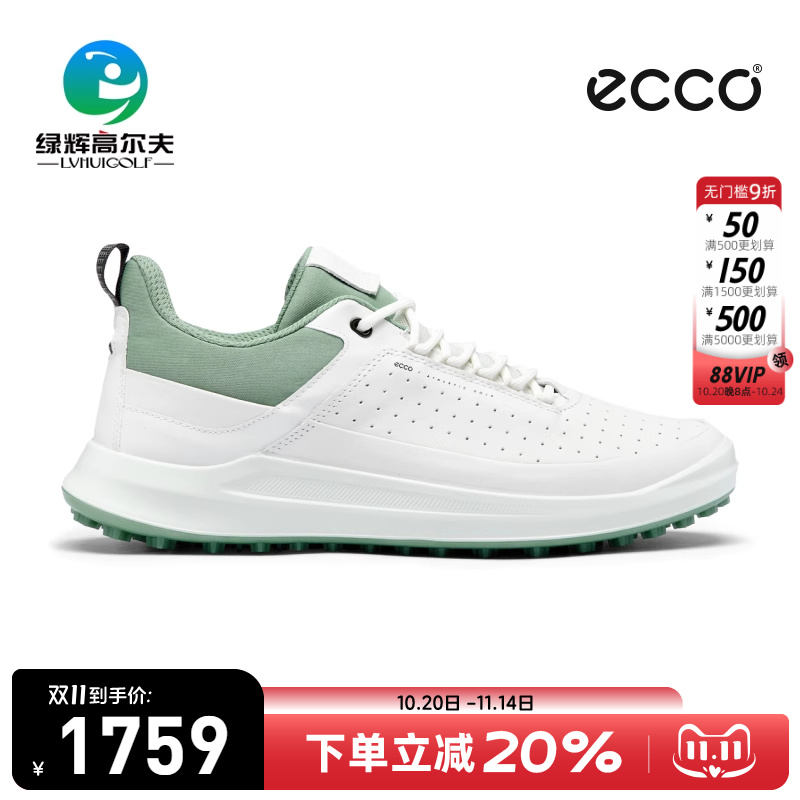 ECCO爱步高尔夫男士球鞋25新款核心系列透气golf运动鞋防滑无钉鞋