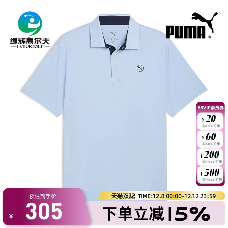 彪马高尔夫男士短袖夏季新款