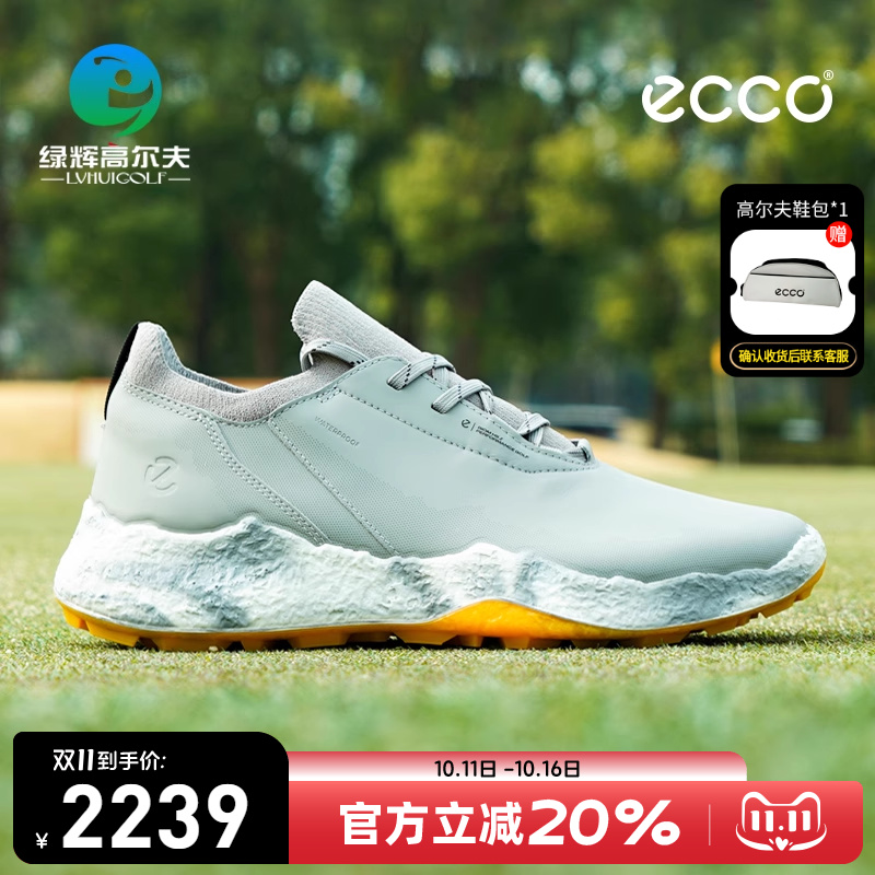 ECCO爱步高尔夫球鞋男士25新款健步H5系列轻盈缓震舒适防水运动鞋