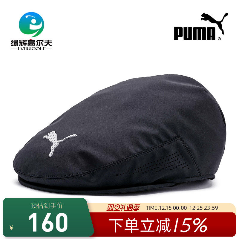 PUMA彪马新款高尔夫球帽男士golf球帽新款贝雷帽绅士复古帽时尚帽