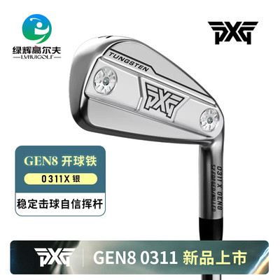 PXG高尔夫球杆男士开球铁新款